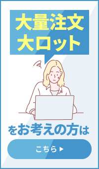 無料会員登録で500円クーポン