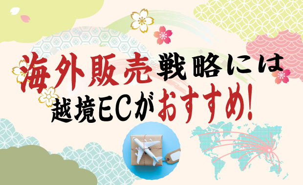 外国人観光客の国別のランキング
