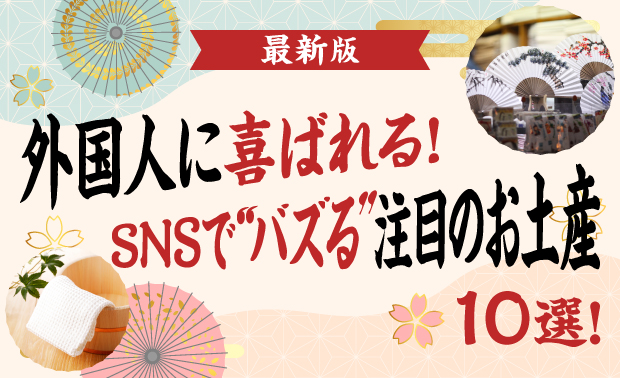 外国人観光客の国別のランキング