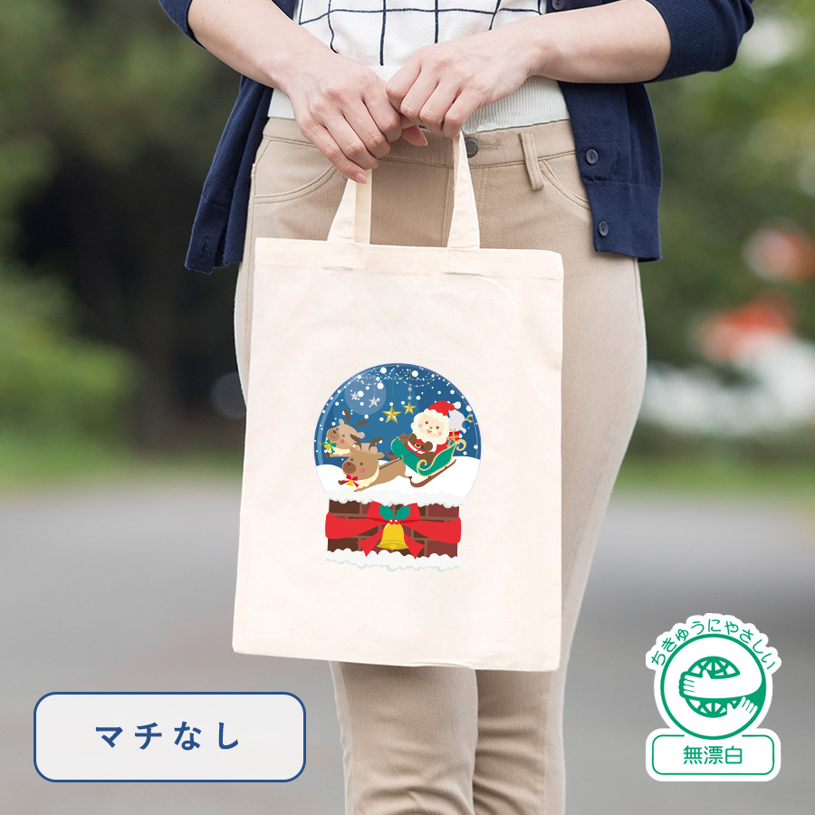 オリジナル　A4コットンバッグ　ナチュラル