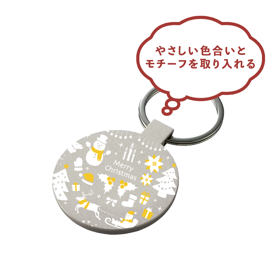 やさしい色合いとモチーフを取り入れる