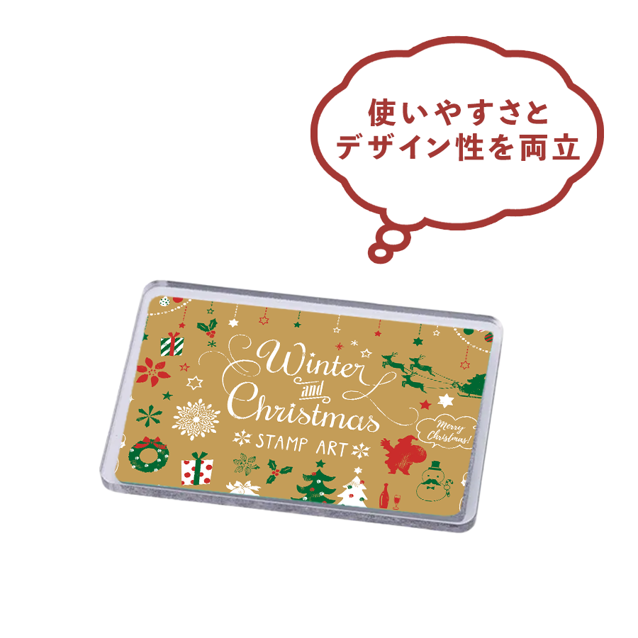 使いやすさとデザイン性を両立する