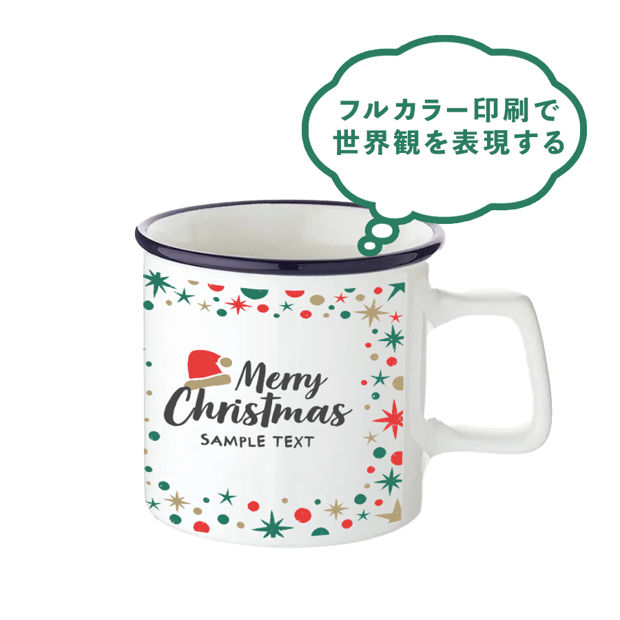 フルカラー印刷で世界観を表現する