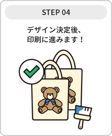 データチェックの流れ4