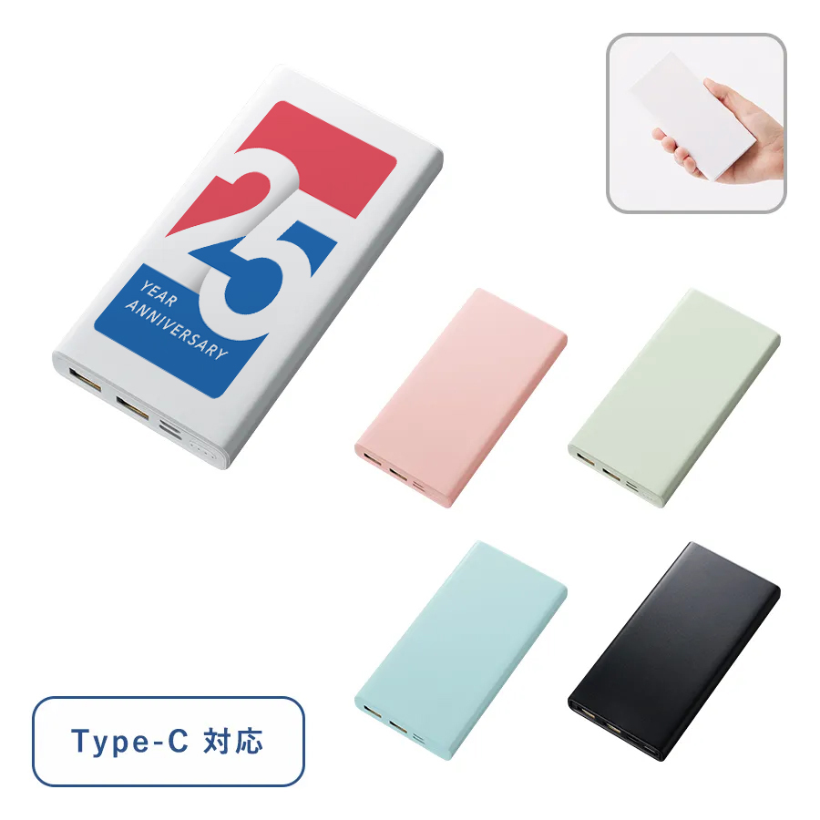 オリジナル　モバイルチャージャー　10000mAh　Type-C対応
