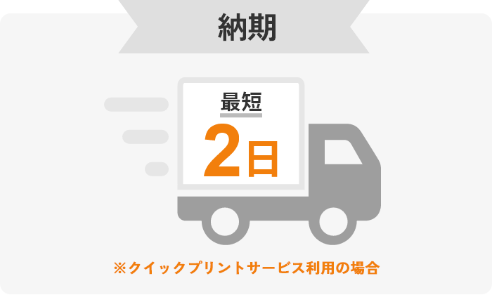 オリジナル表彰記念品ならオリジナルグッズドットコムにおまかせ