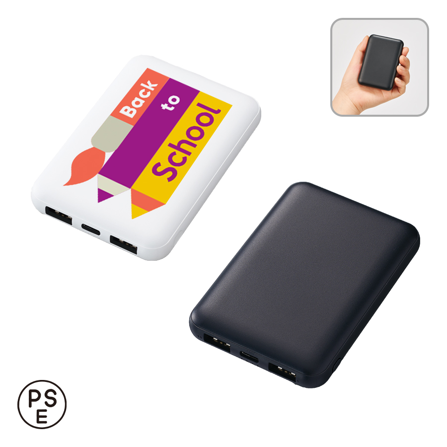 オリジナル　スマートモバイルチャージャー5000