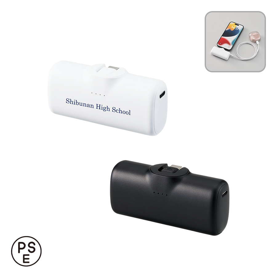 オリジナル シンプルダイレクトモバイルチャージャー4000