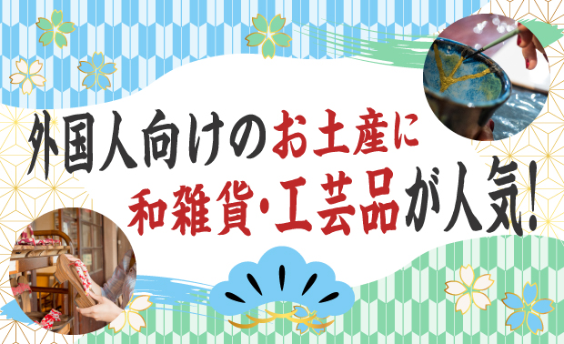 外国人観光客の国別のランキング