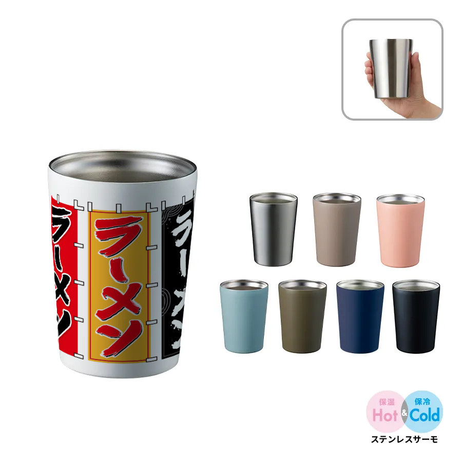 オリジナル　ステンレスサーモタンブラー380ml