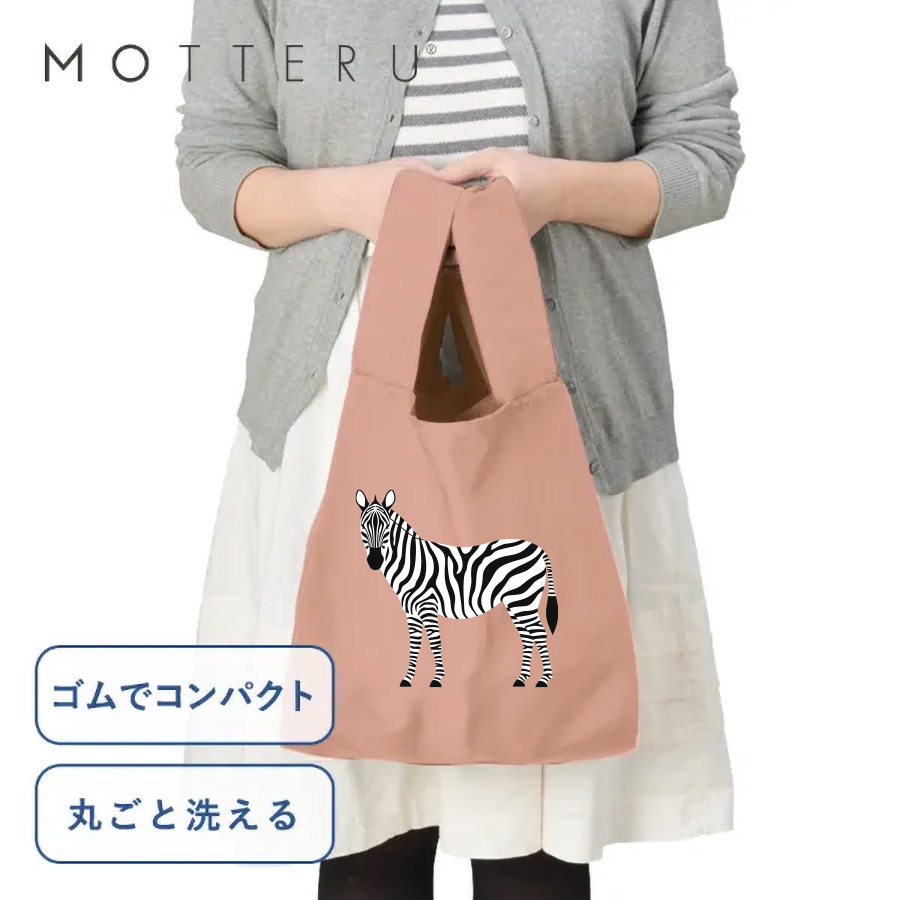 オリジナル　クルリト　デイリーバッグ