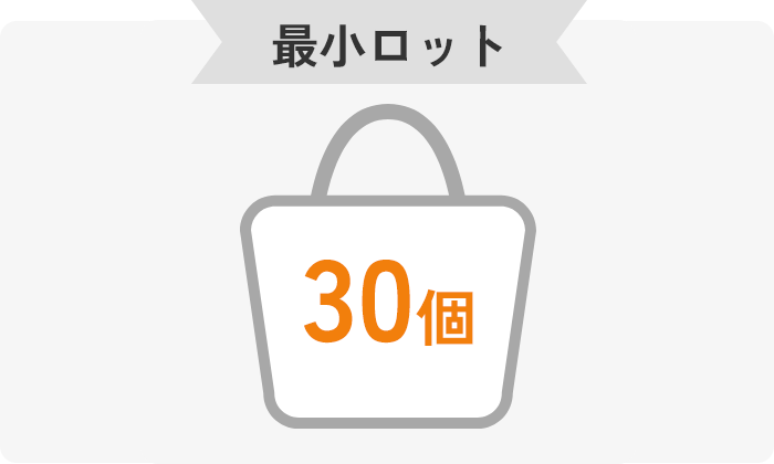 オリジナル入社記念品ならオリジナルグッズドットコムにおまかせ