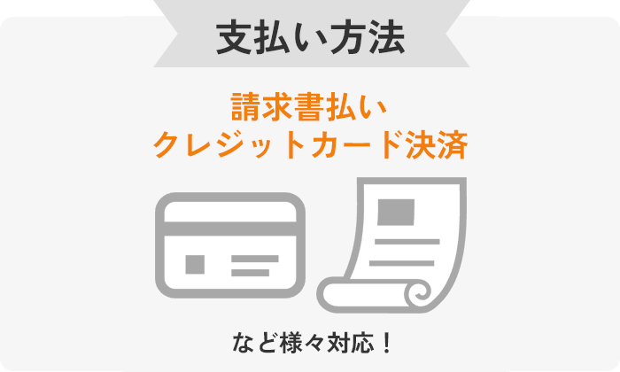 オリジナル入社記念品ならオリジナルグッズドットコムにおまかせ