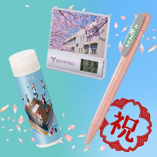 もらって嬉しい中学の卒業記念品の選び方・ポイントとは？相場・おすすめも解説！