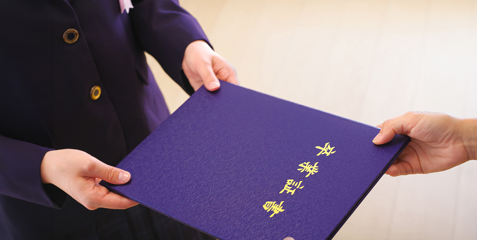 卒業記念品の選び方