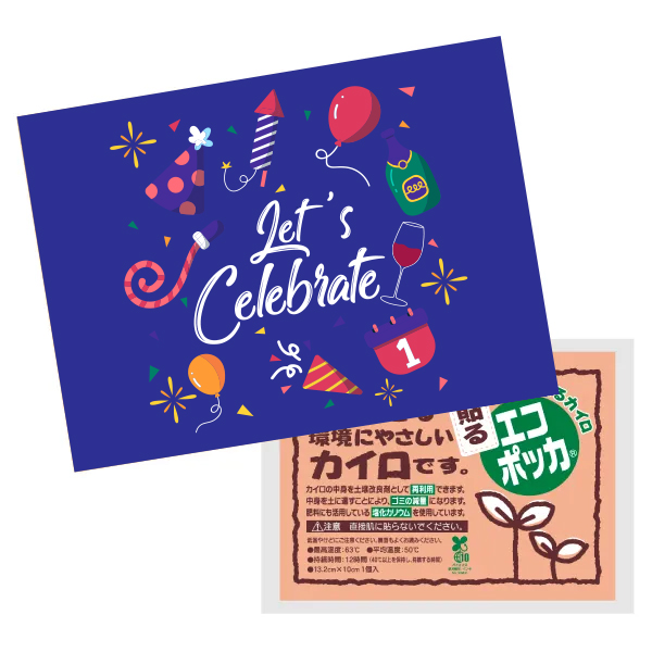 オリジナル　エコポッカ　国産レギュラーカイロ(貼るタイプ)