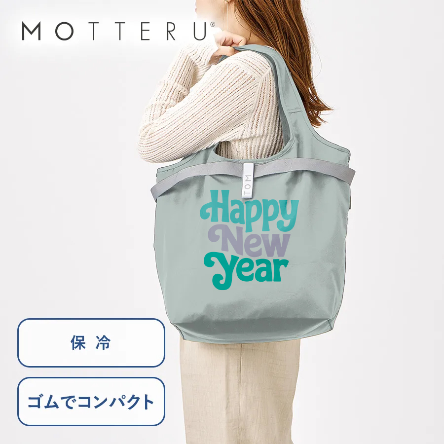 オリジナル　クルリト　セルフレジで使いやすいコンパクトクーラーマルシェバッグ