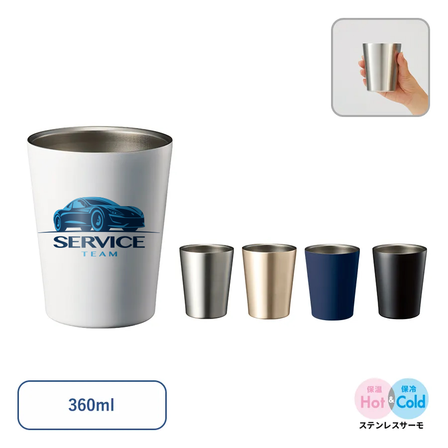 オリジナル　ステンレスサーモタンブラー　360ml