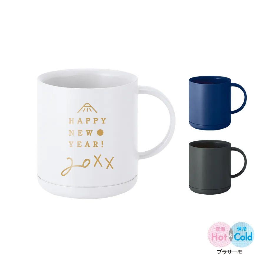 オリジナル　プラサーモストレートマグ