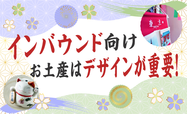 外国人観光客の国別のランキング