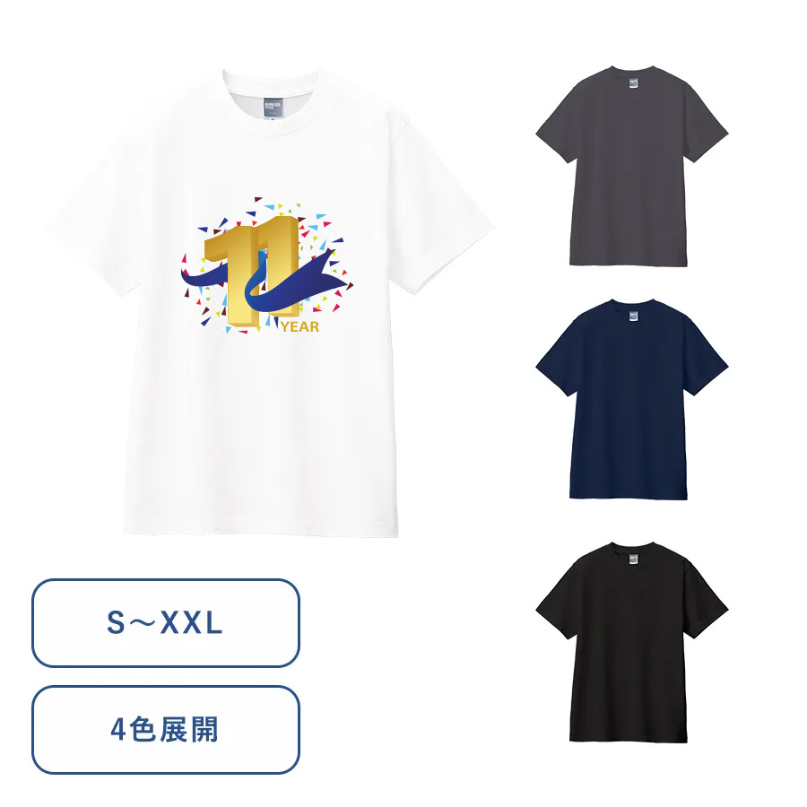 オリジナル　カスタムデザインコットンTシャツ　5.6オンス【30個～】