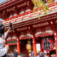 観光