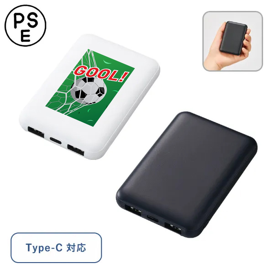 オリジナル　スマートモバイルチャージャー5000