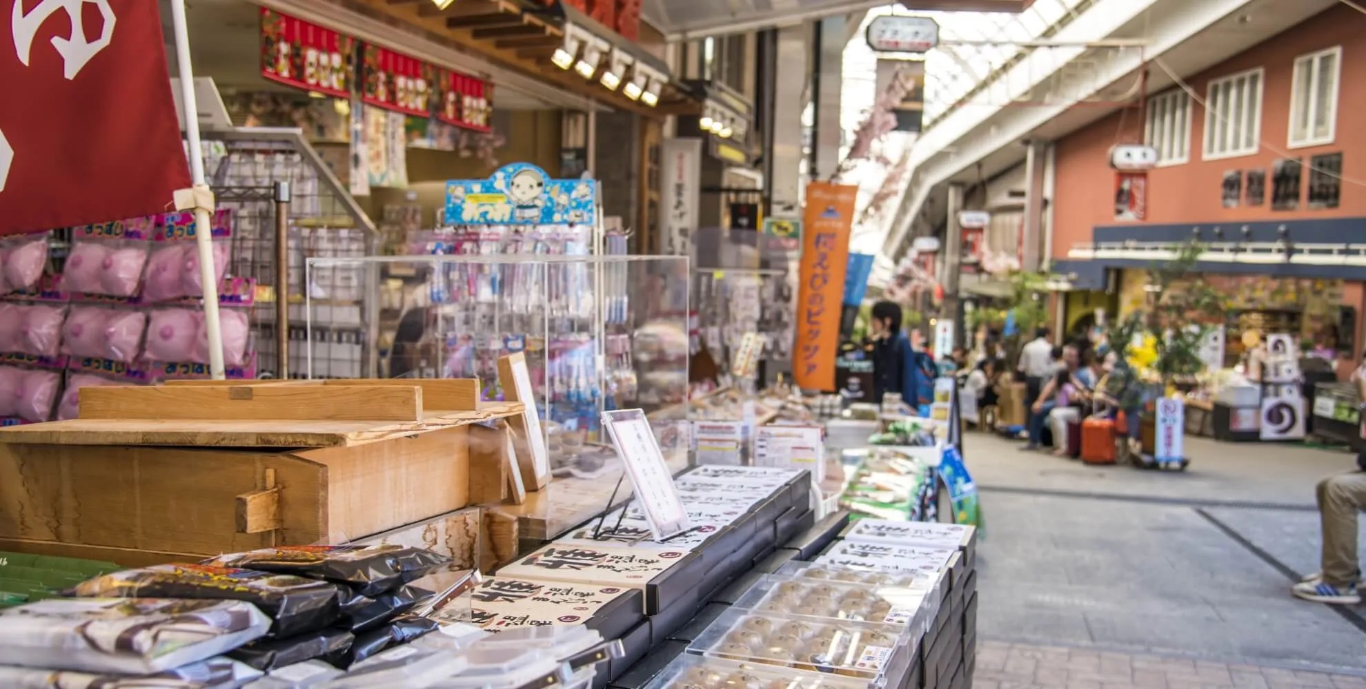 お土産商店