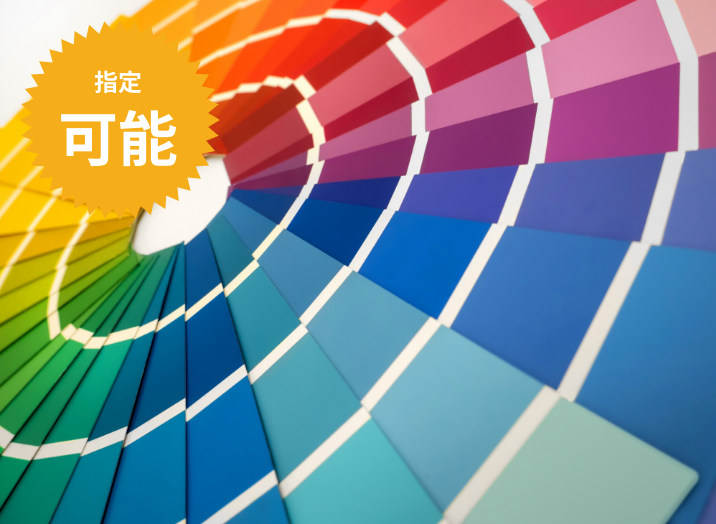 色の指定が可能 - カラーパレットの画像