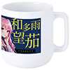 同人グッズ用マグカップ