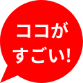 icon_sugoi.png