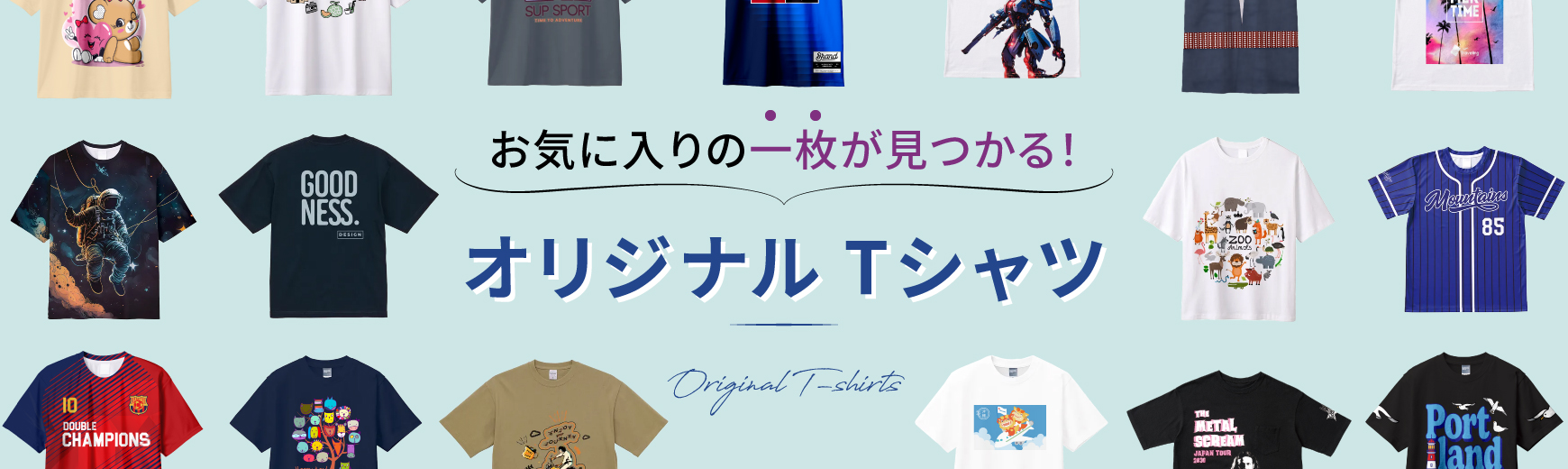 Tシャツ