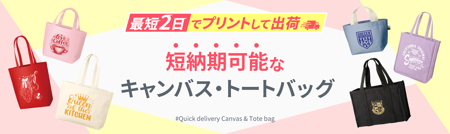 オリジナルポーチ