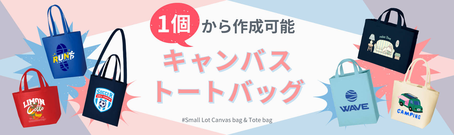 オリジナルポーチ