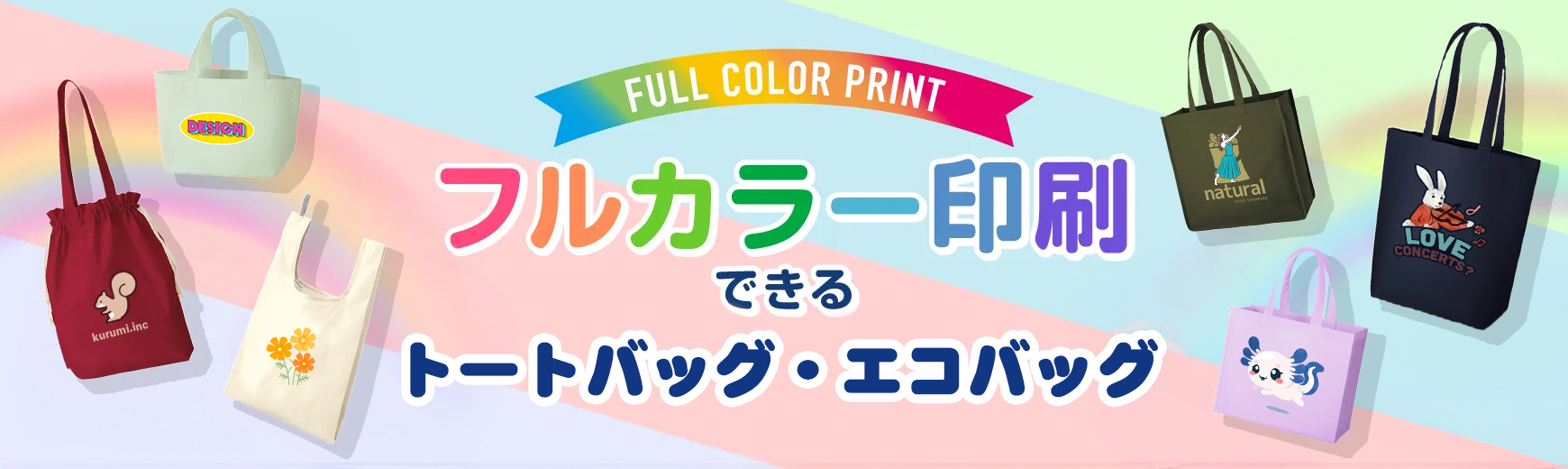 オリジナルポーチ