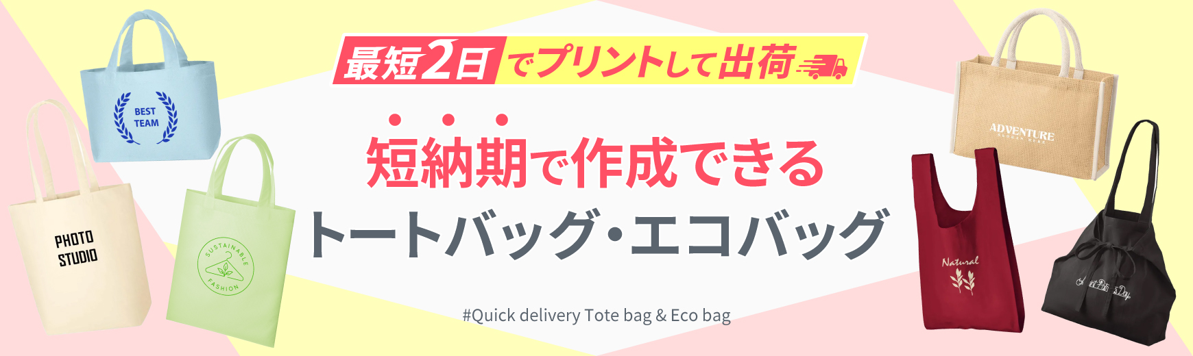 オリジナルポーチ