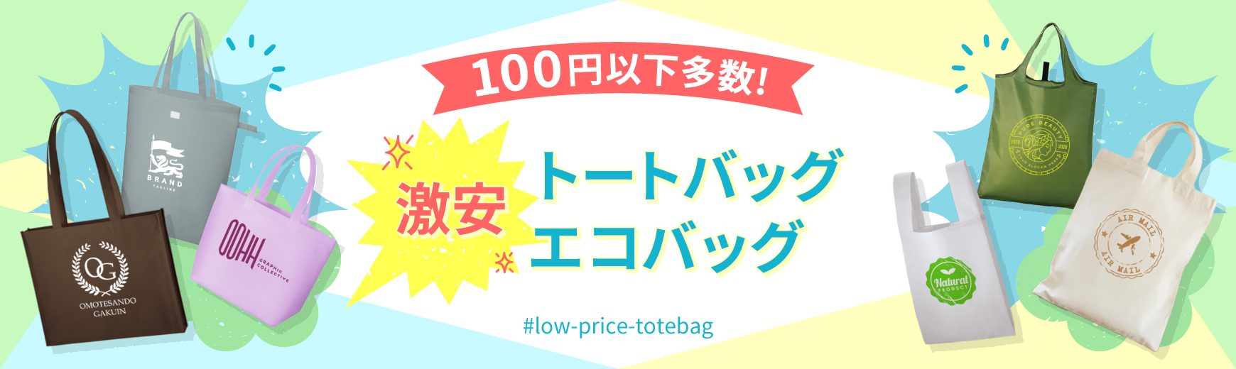 オリジナルポーチ