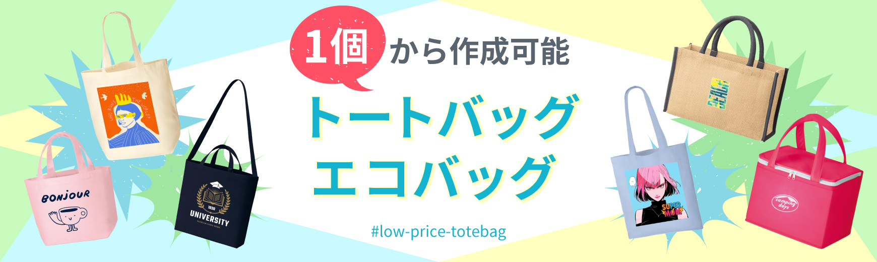 ショルダーバッグ