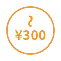 ～300円