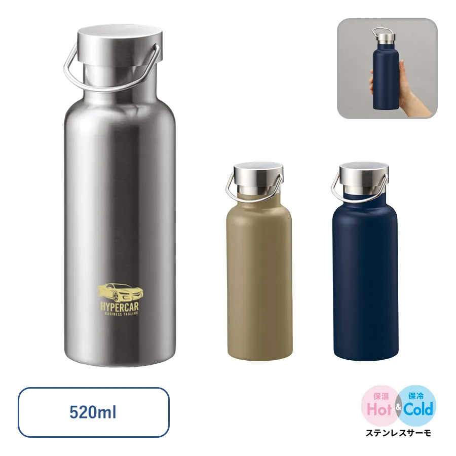 オリジナル　メタルハンドルサーモボトル520ml