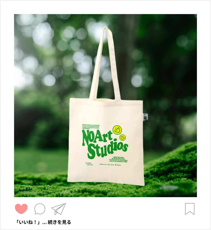 サステナブル商品画像(黒背景にエコ商品とアクションボタン付き)