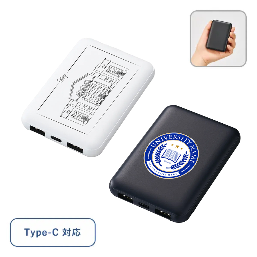 オリジナル　スマートモバイルチャージャー5000
