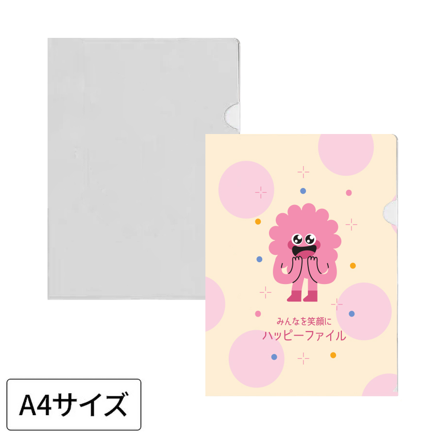 オリジナル　A4クリアファイル【印刷専用(100部単位)】