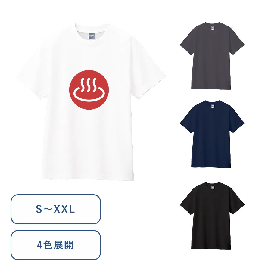 オリジナル　カスタムデザインコットンTシャツ　5.6オンス