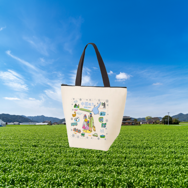 野菜や食品の持ち帰りに