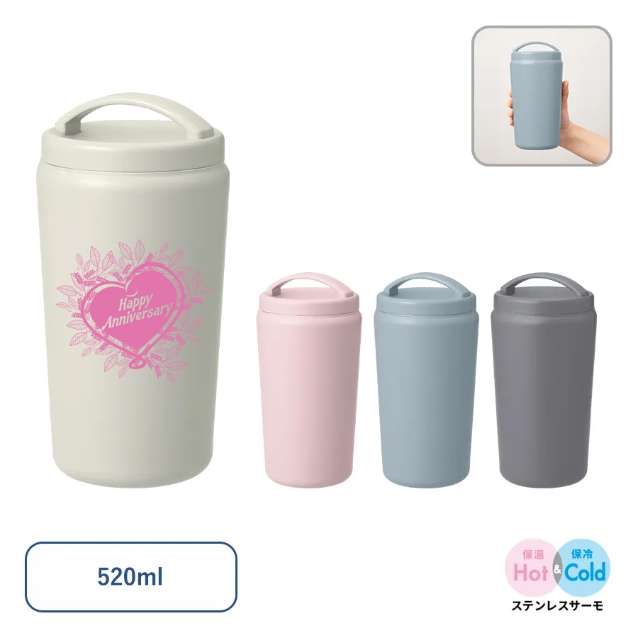 オリジナル　Handitシンプルサーモタンブラー520ml