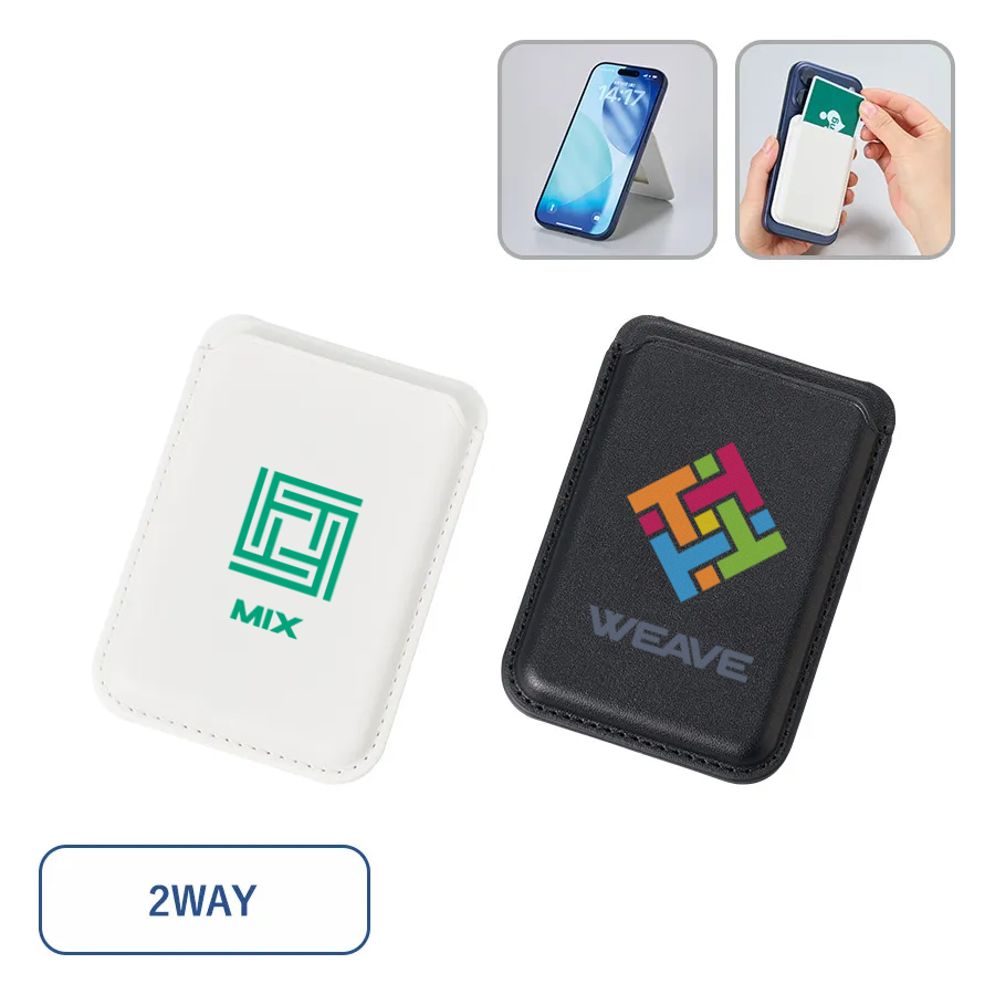 スマホスタンドにもなるマグネット対応カードケース
