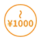 【安い】～1,000円