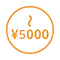 ~5,000円