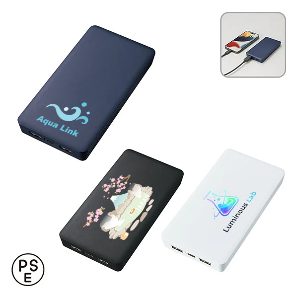 オリジナル　全面印刷できるモバイルチャージャー10000　スクエア